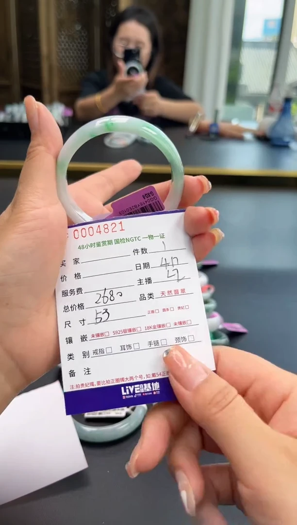 翡翠手镯未镶嵌多人