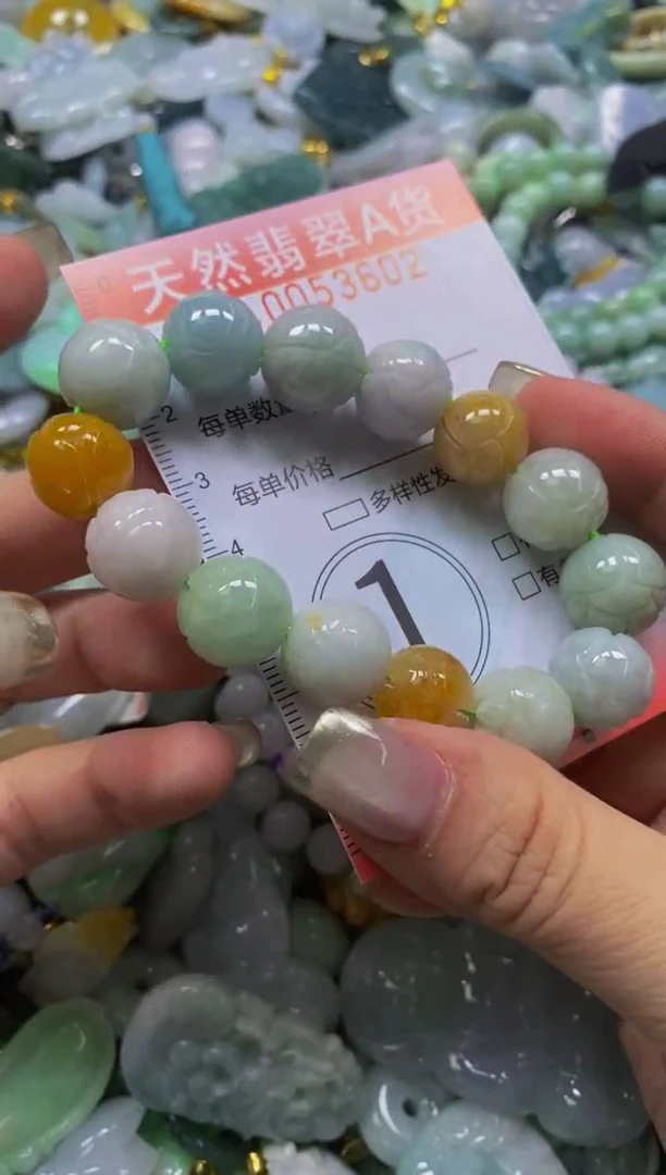 翡翠未镶嵌颈饰闪购0053602