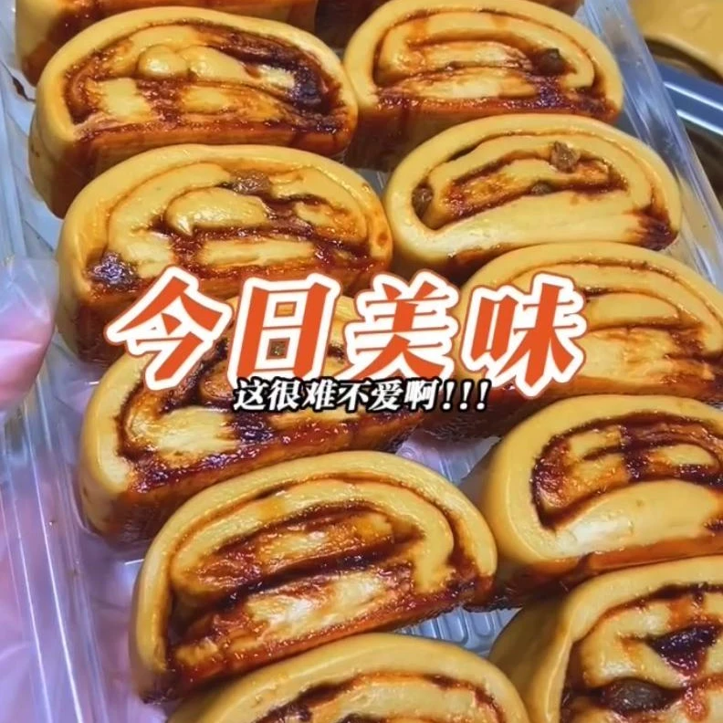 爆汁红糖15个装纯手工馒头 馒头同城送