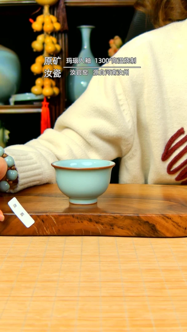 【闪购商品】天青色压手杯不完美简装