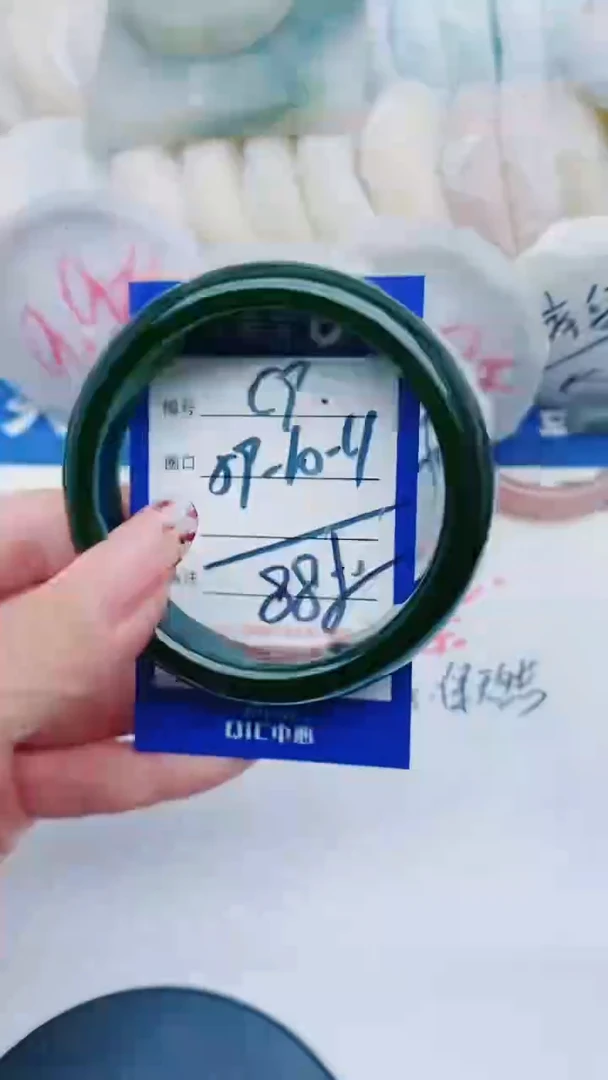 未镶嵌手镯石英质玉C9+59-60