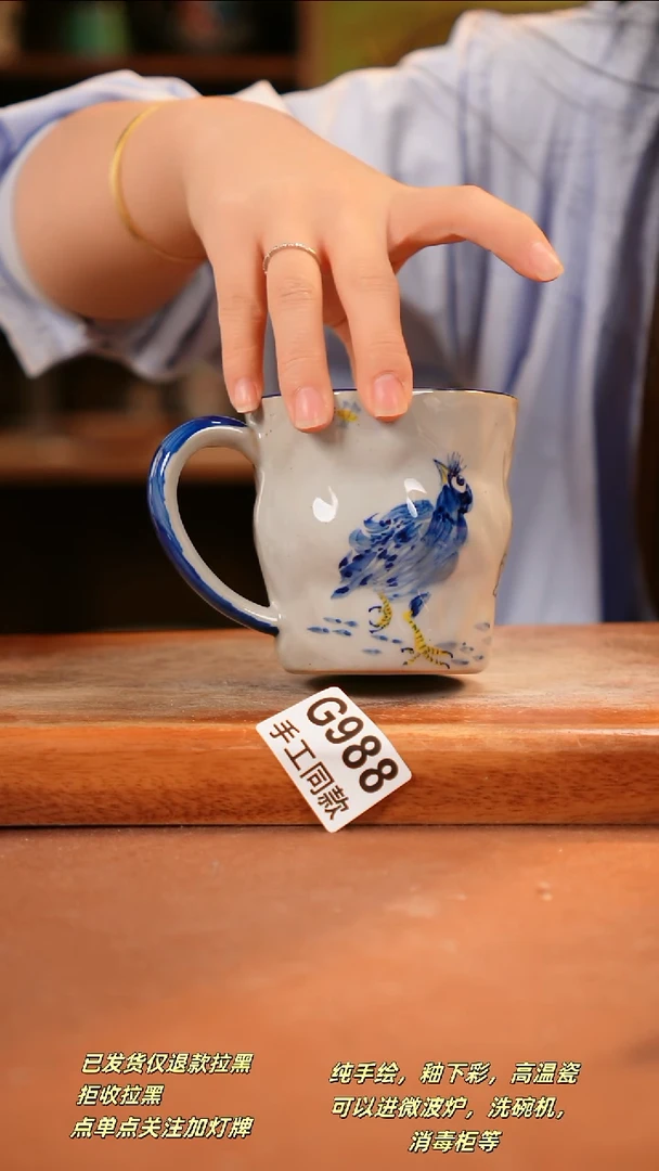 其他G988陶然集器瓷器