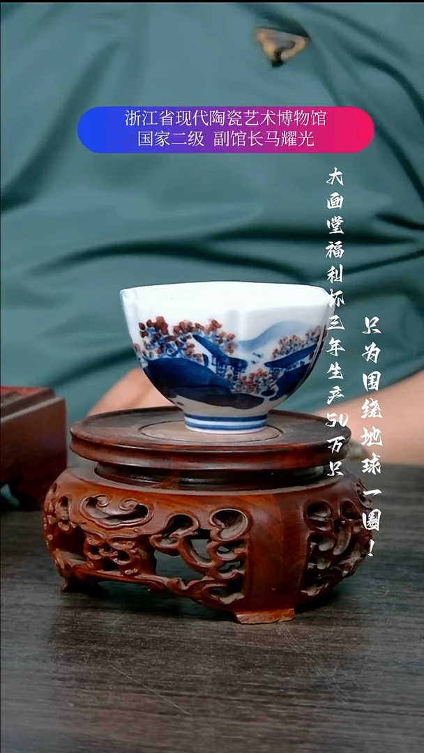 陶瓷景德镇手工手绘