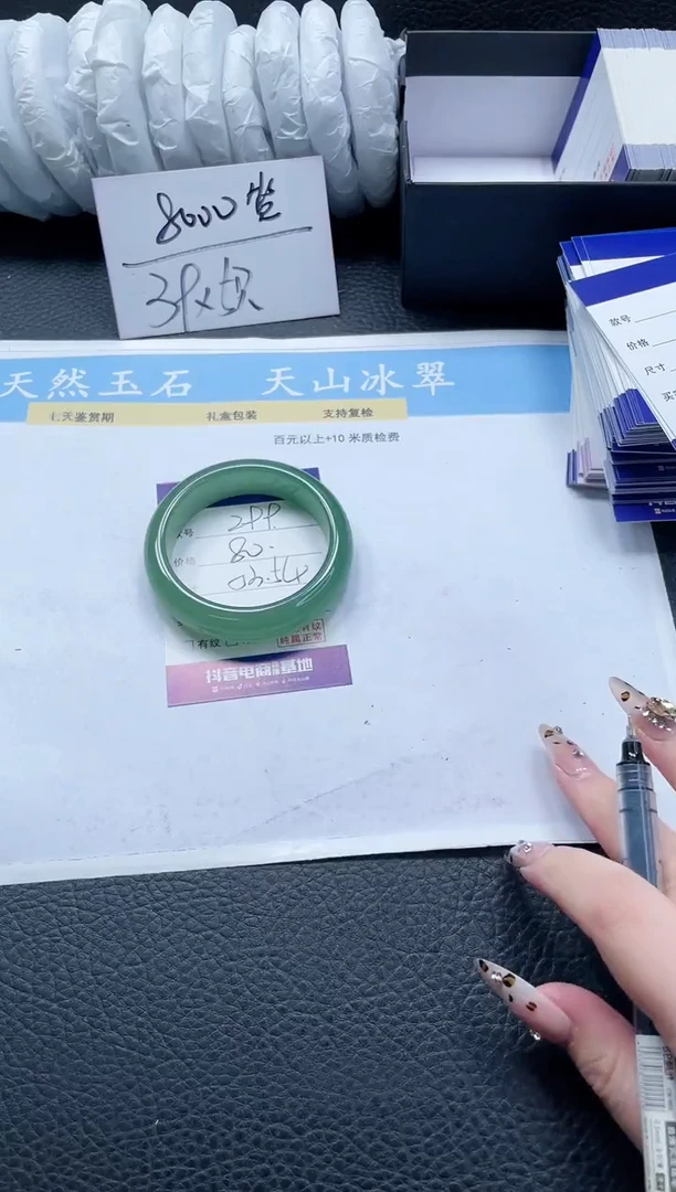 【闪购商品】石英质玉手镯未镶嵌299-54