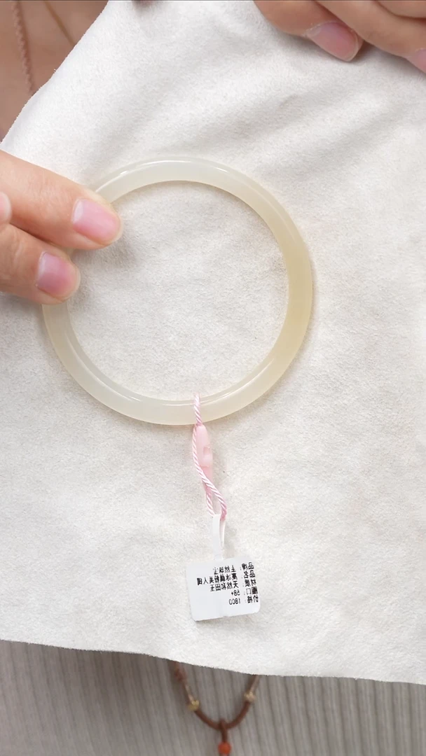 【闪购商品】和田玉手镯未镶嵌104