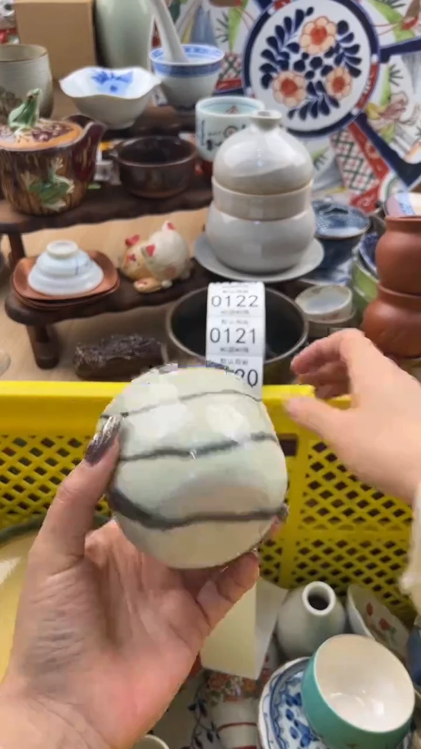 120默认微瑕，满20元包邮