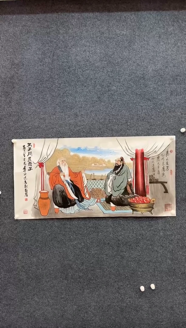 国画11.20-珍品-冯高翔-四尺孔子问道-横