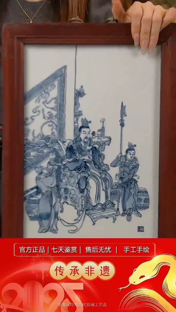 摆件景德镇陶瓷B907