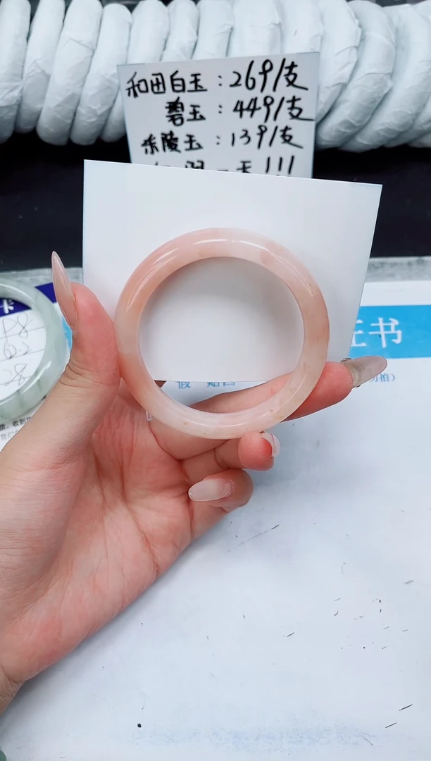 未镶嵌手镯石英质玉T99-54.5