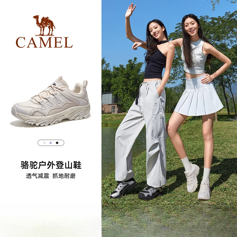 骆驼齐云登山鞋2025夏季新款户外女厚底徒步鞋运动防滑透气男鞋子