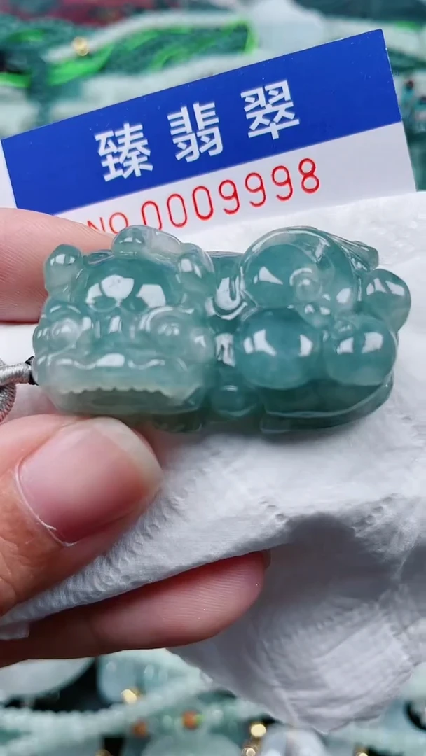 颈饰未镶嵌翡翠.0009998