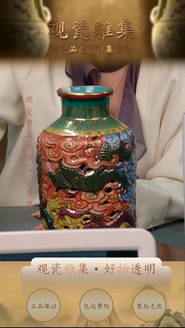 摆件瓷【观瓷雅集—周周】精美陶瓷30
