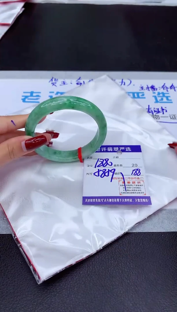 【闪购商品】翡翠手镯未镶嵌11111111111111