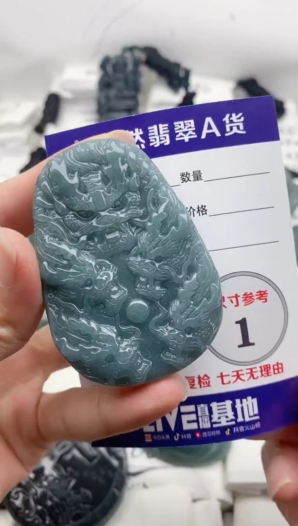 颈饰未镶嵌翡翠8