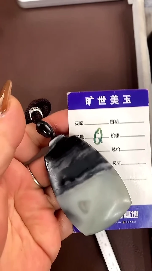 颈饰未镶嵌和田玉吊坠