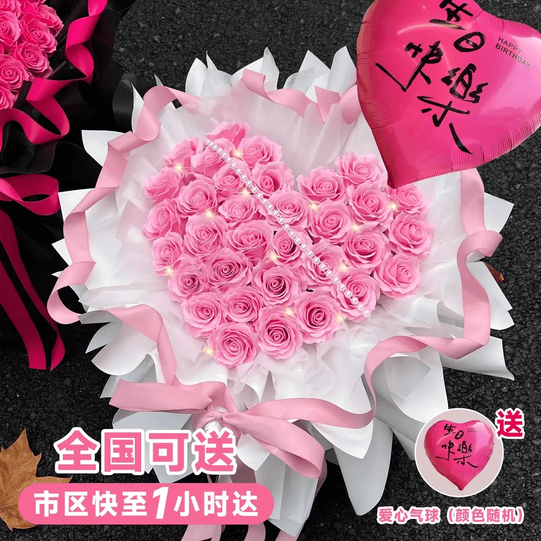 全国同城送花上门粉玫瑰鲜花生日花束送女友闺蜜免费配送生日团购