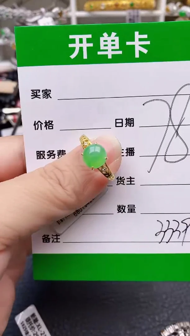 【闪购商品】翡翠戒指银S925镶嵌/3339