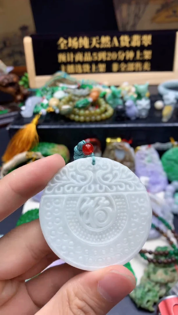 颈饰未镶嵌翡翠天然A货翡翠