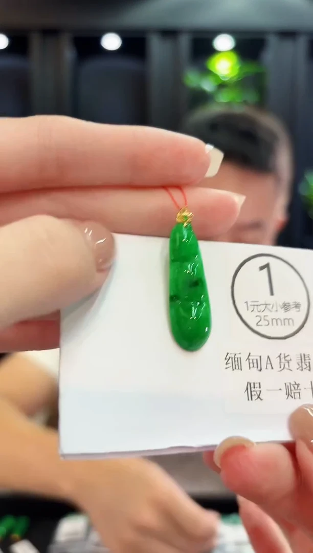 颈饰18K金镶嵌翡翠缅料A货/支持复检/一件