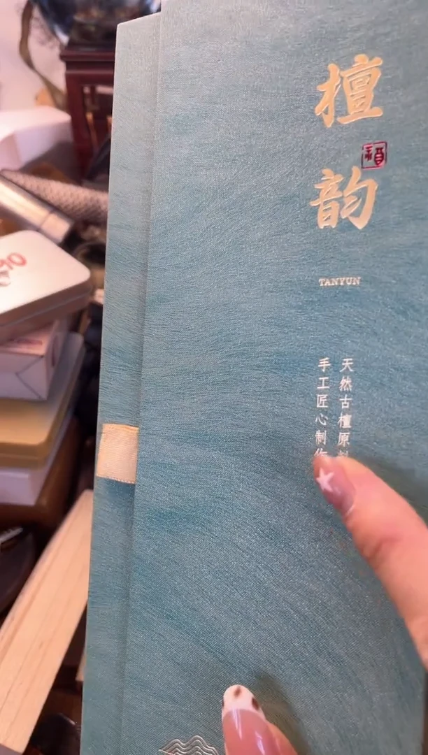 瓷片xx 晓魏甄宝阁品质保证