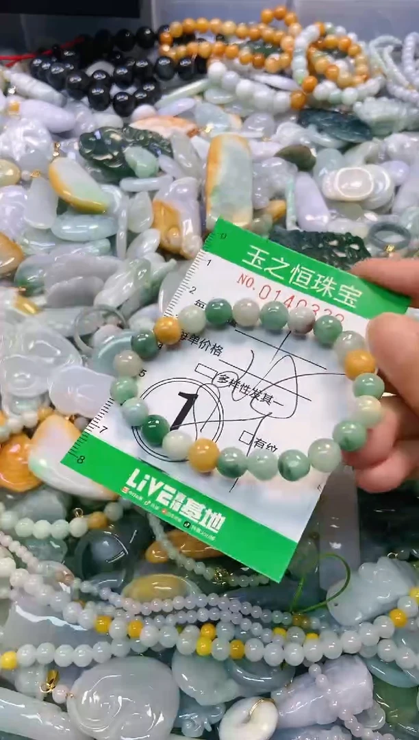 翡翠未镶嵌颈饰闪购0140332
