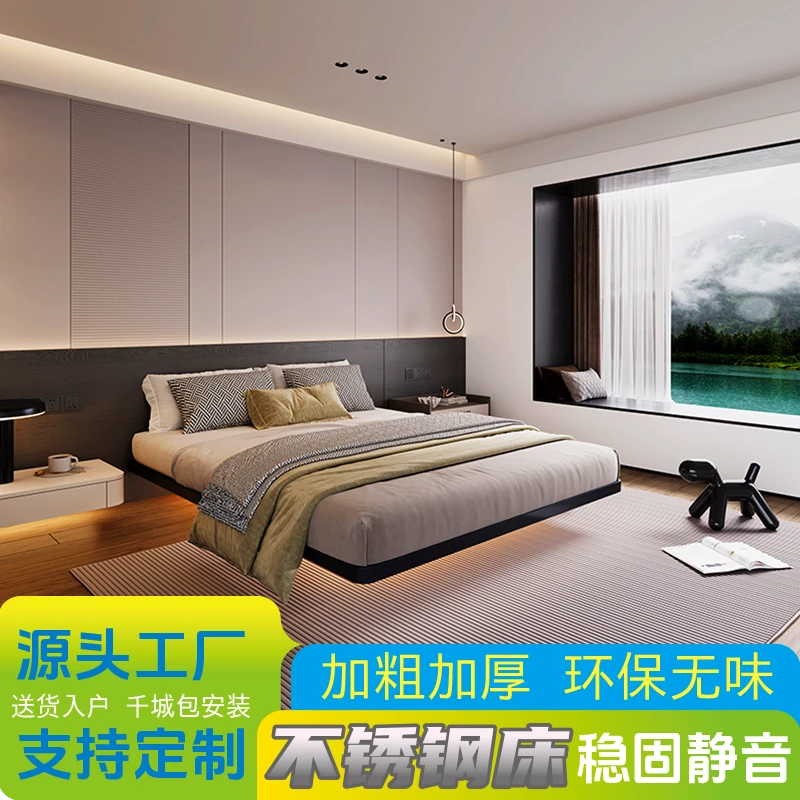 无床头不锈钢悬浮床1.8m主卧床1.5m双人轻奢意式榻榻米不锈钢床