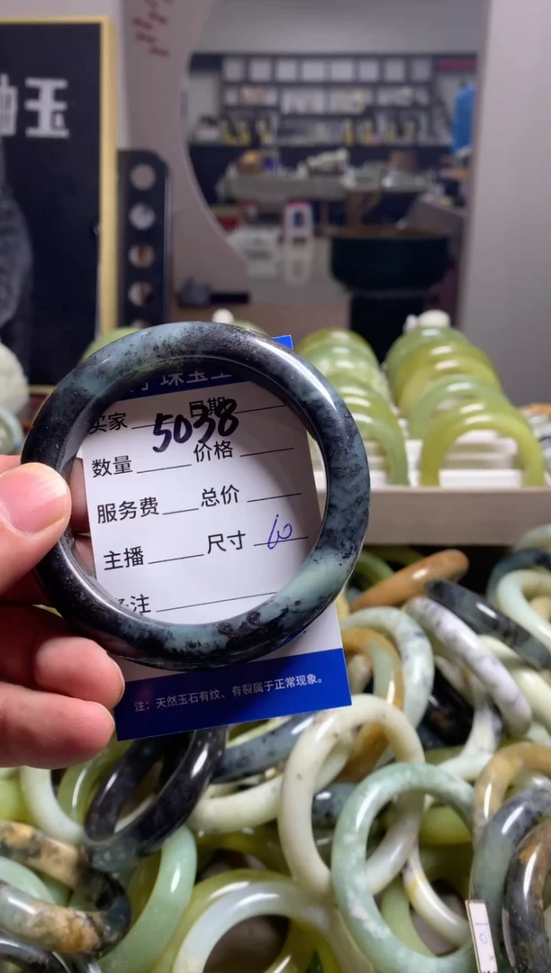【闪购商品】蛇纹石玉手镯未镶嵌5038