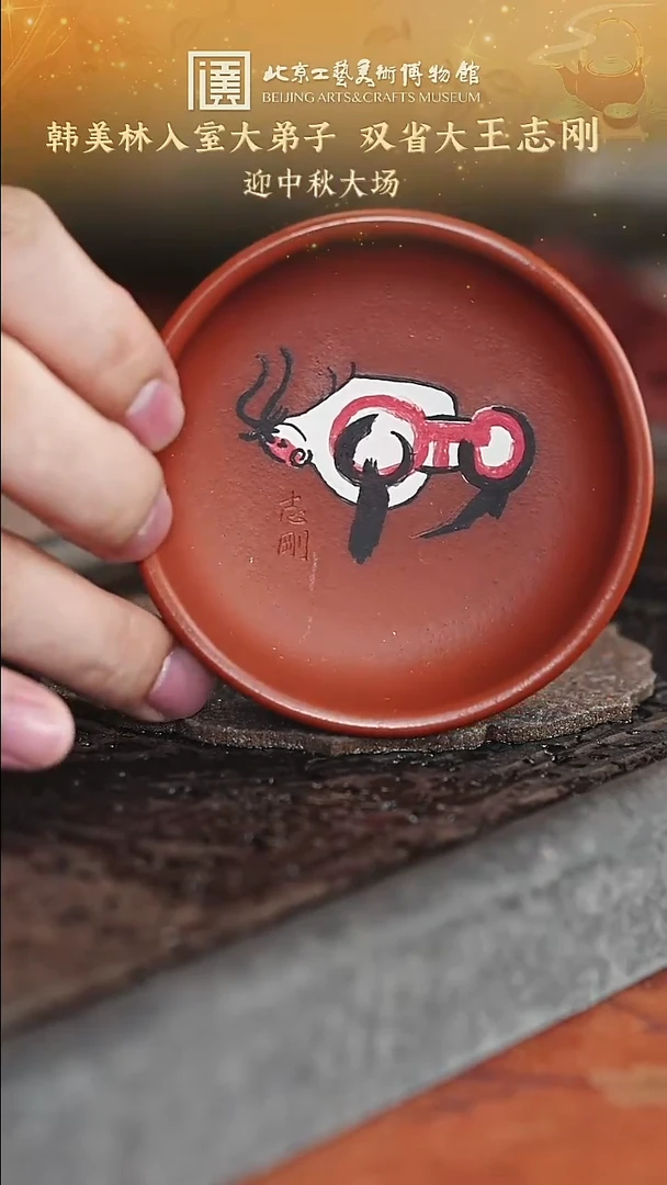 宜兴紫砂茶壶茶壶88