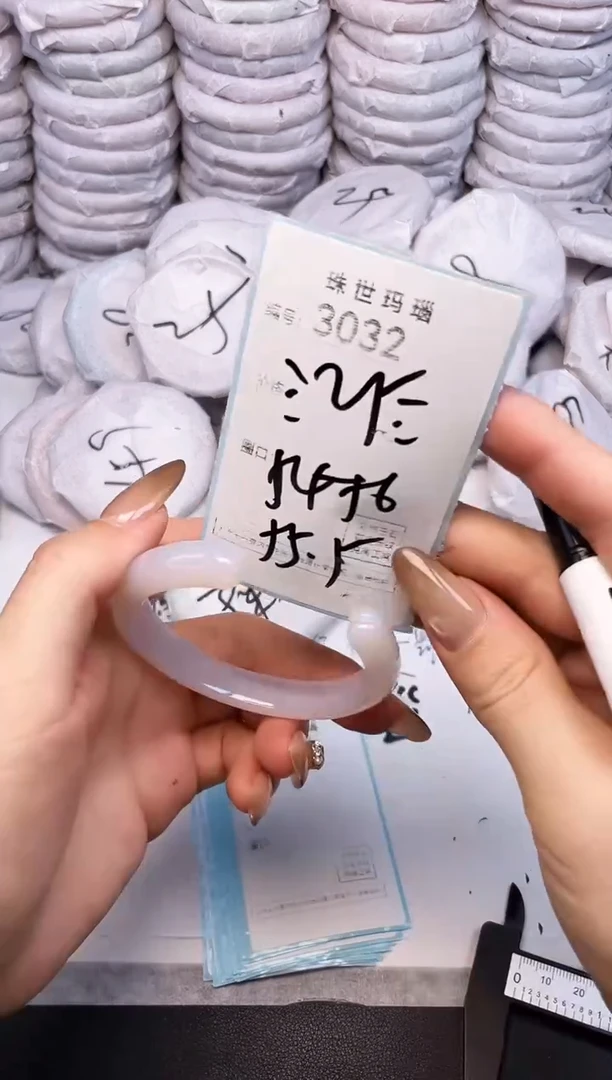 手镯玛瑙/玉髓未镶嵌3032