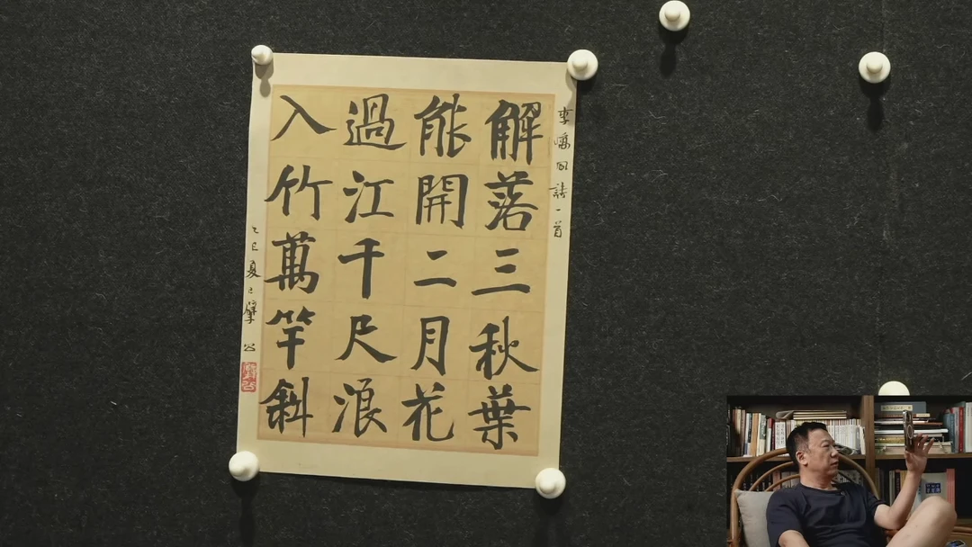 崔寒柏老师闪购绘画11