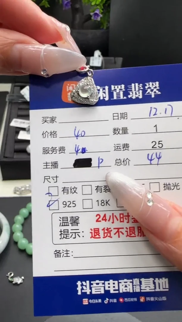 吊坠(不含链)银S925镶嵌翡翠翡翠吊坠