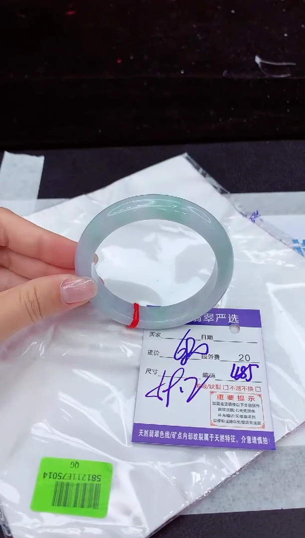 翡翠手镯未镶嵌111111111