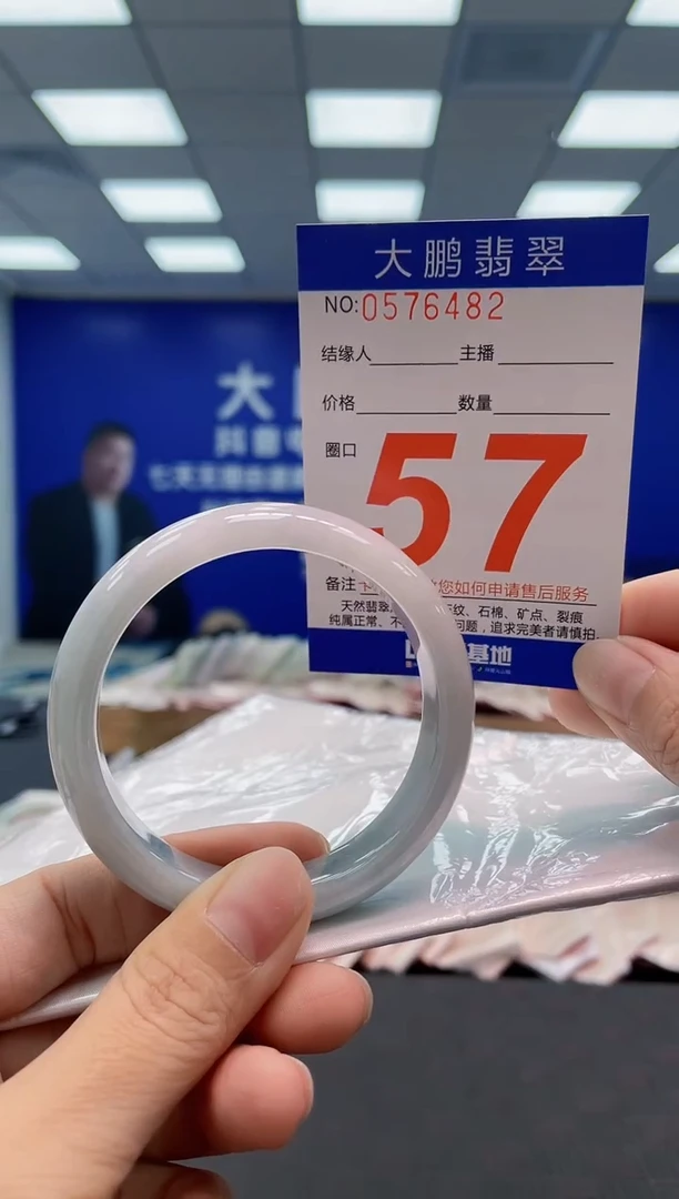 翡翠手镯未镶嵌AAAAAAAA