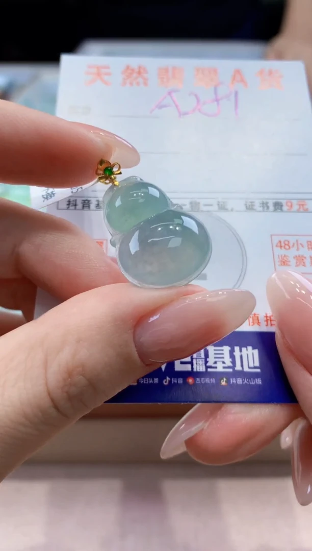 翡翠18K金镶嵌颈饰?****酸天然A货翡翠挂件