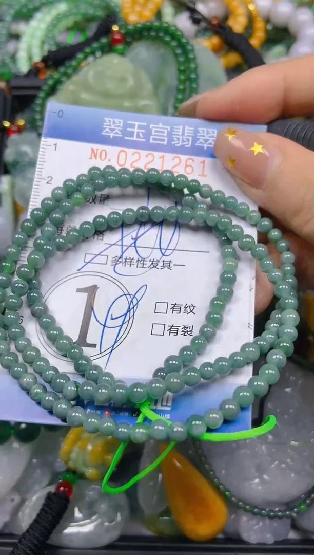 颈饰未镶嵌翡翠闪购C0221261多样性发其一