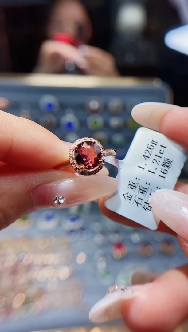 【闪购商品】碧玺戒指18K金镶嵌1.21.