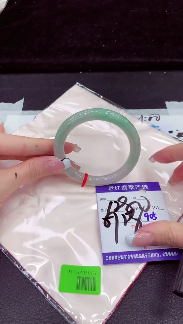 未镶嵌手镯翡翠11111111111