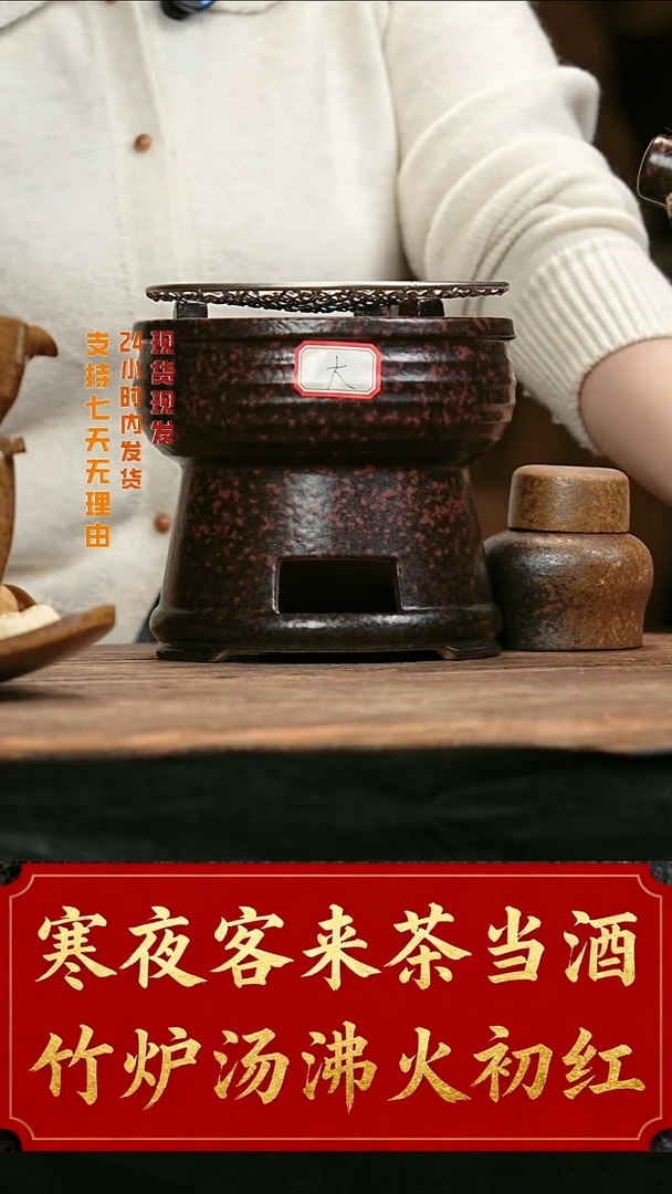 大头茶器大头茶器