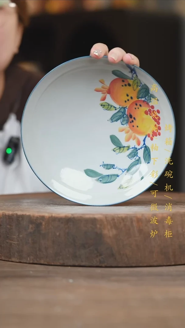 瓷片景德镇高温釉下彩（食品级）