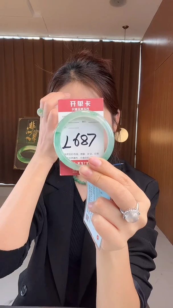 未镶嵌手镯石英质玉非洲翠