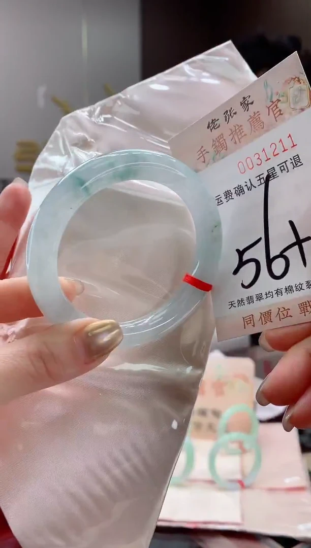 未镶嵌手镯翡翠天然缅甸A货翡翠
