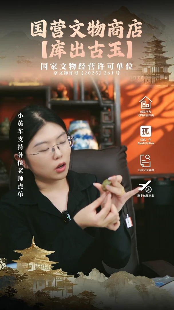 昌化石其他旋**侠11111