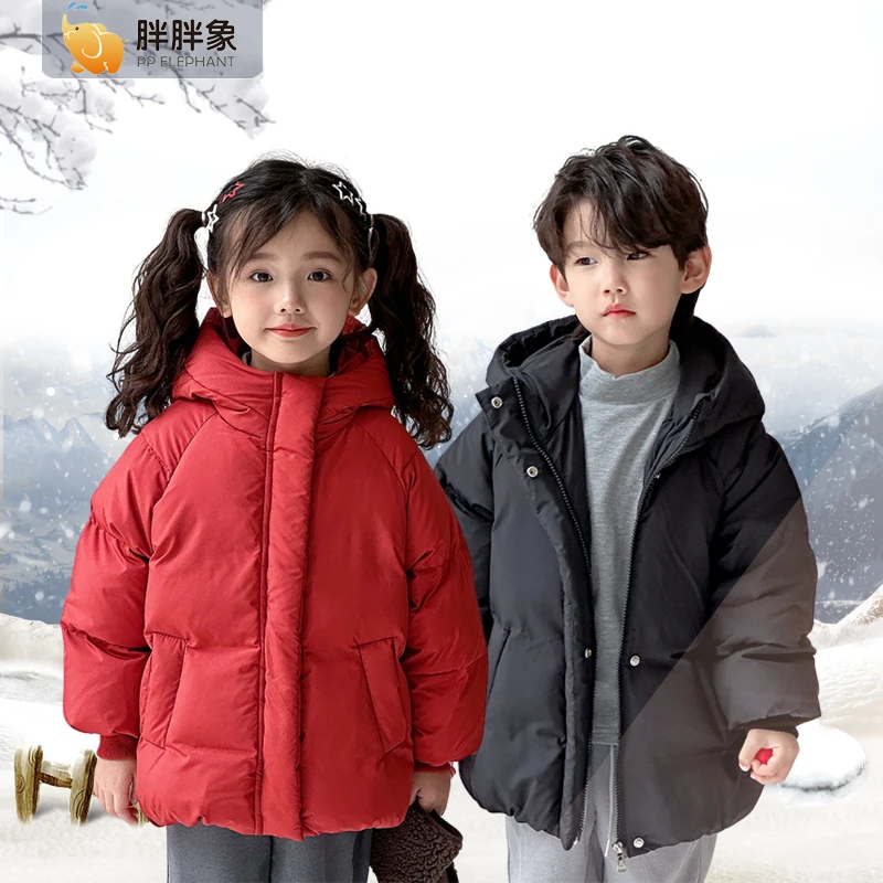 【新国标90白鸭绒】【支持质检】中小儿童连帽秋冬保暖童装羽绒服M53