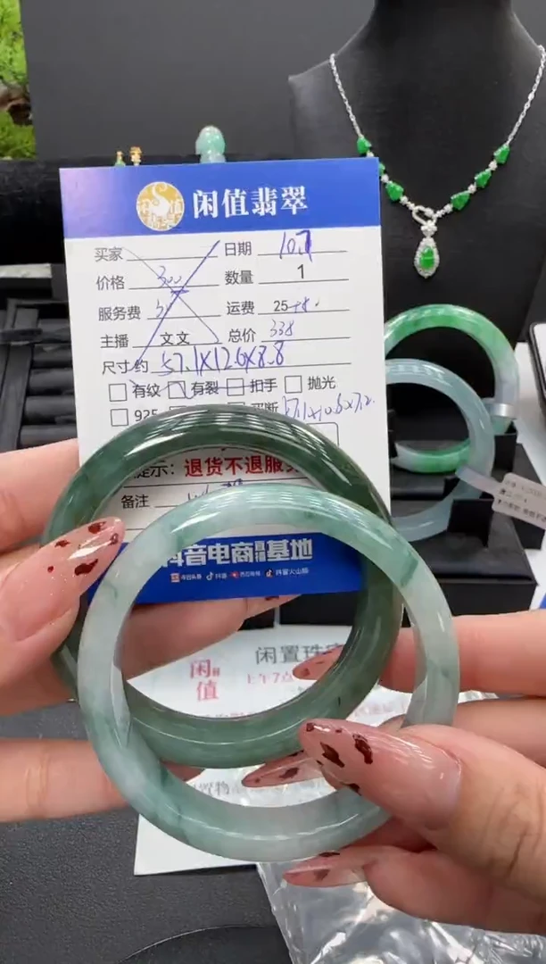 未镶嵌手镯翡翠翡翠手镯