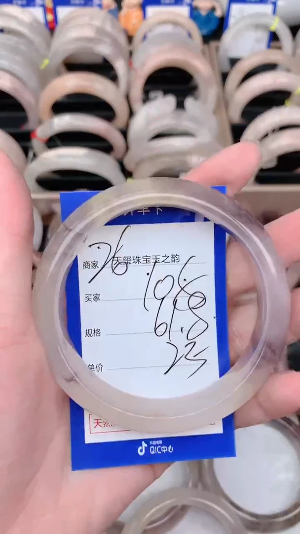 未镶嵌手镯石英质玉105