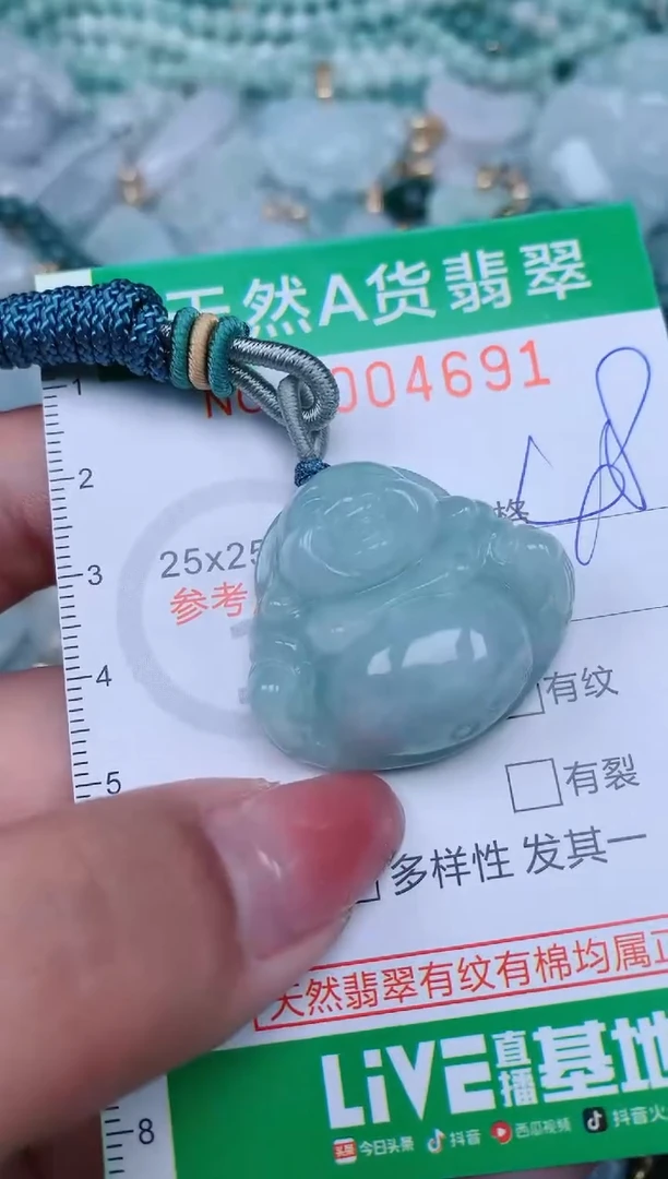 【闪购商品】翡翠颈饰未镶嵌.0004691