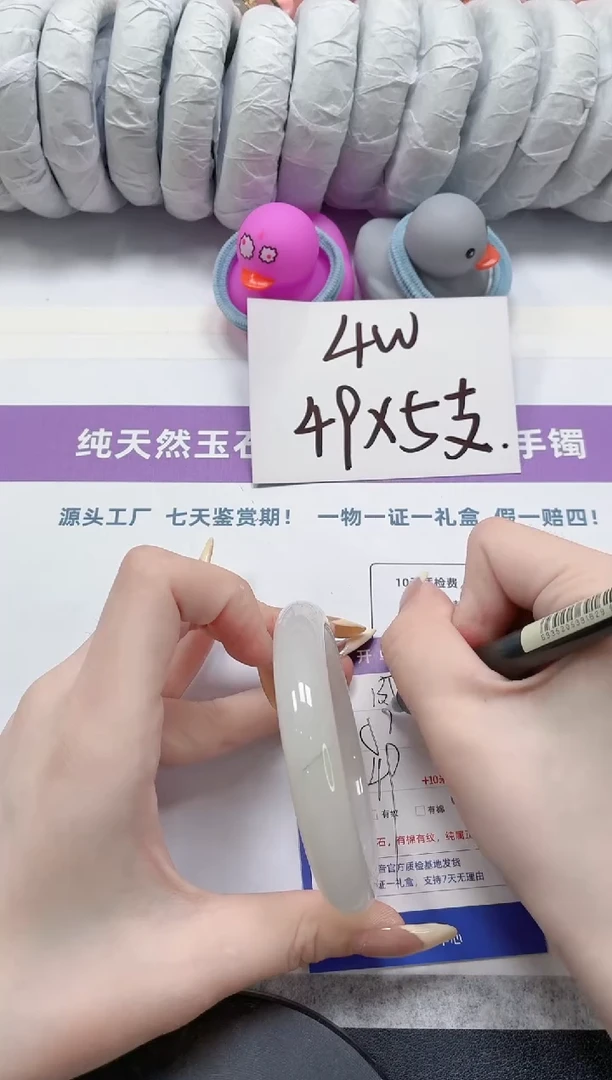 石英质玉手镯未镶嵌135-58.6白月光