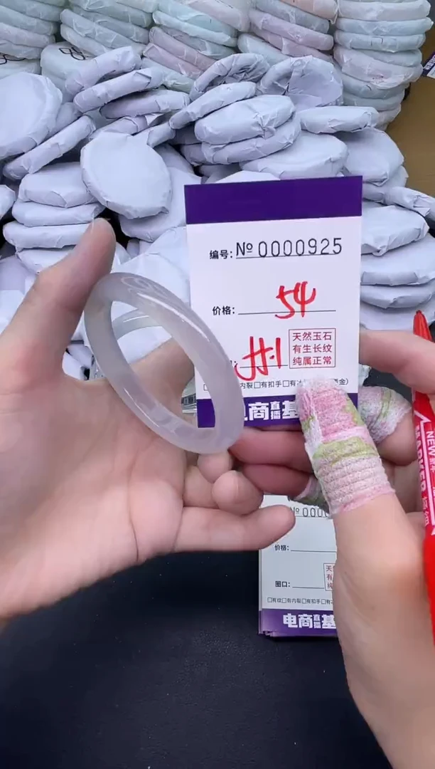 玛瑙/玉髓手镯未镶嵌925