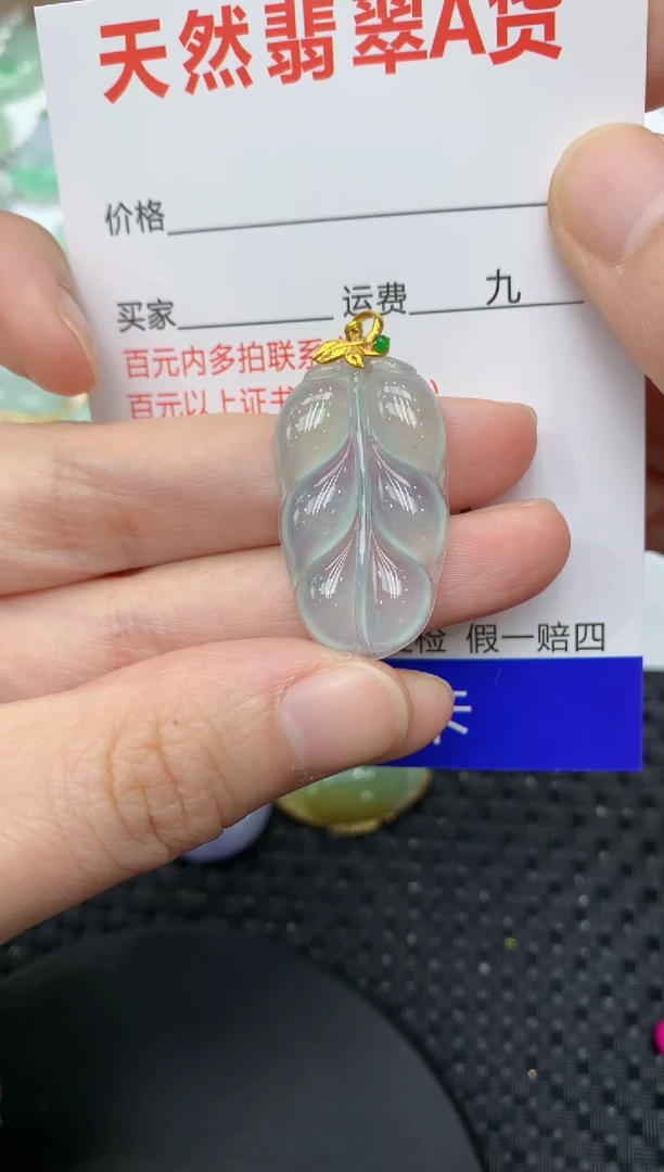 【闪购商品】翡翠颈饰18K金镶嵌11111111