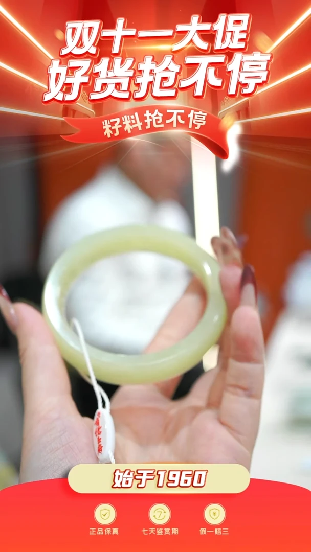 未镶嵌手镯和田玉56圈黄玉手镯